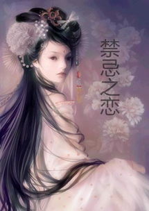 踏莎行·赋稼轩集经句